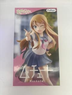 俺の妹がこんなに可愛いわけがない 高坂桐乃 ムチュート フィギュアのサムネイル