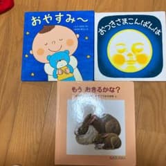 絵本のサムネイル