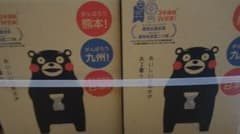 プレミアムウォーターのサムネイル
