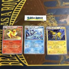 ポケモンカード　シャワーズ　サンダーズ　カードe セット　即購入あり ブースター シャワーズ サンダース 3枚セット ポケモンカード - メルカリ