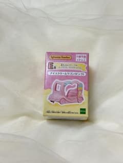 シルバニアファミリー キラキラくじ E賞 アイスクリームワゴン(ピンク)のサムネイル