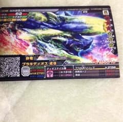モンスターハンタースピリッツのサムネイル