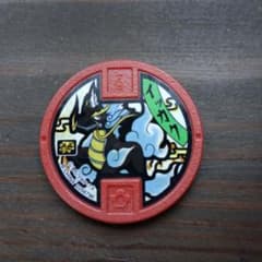 요괴 워치 메달 이카쿠