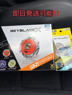 ベイブレードX UX-21 ヘルズネザーデッキセット＆ドランソードセットのサムネイル