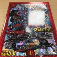 デュエマのサムネイル