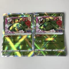 ポケモンカード かがやくフシギバナ×2枚 - メルカリ