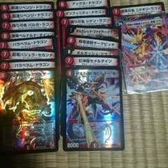 ドラゴンデッキ素材（火・自然）のサムネイル