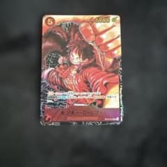 ワンピースカード モンキー・D・ルフィ ST01-012 超美品のサムネイル