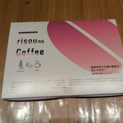 りそうのコーヒーのサムネイル