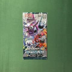 ポケモンカード ダークオーダー 未開封パック 絶版 - メルカリ