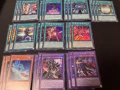 遊戯王カード ブラックマジシャン汎用デッキパーツセット 遊戯王OCG ブラック・マジシャン デッキパーツセット アーコレ 汎用