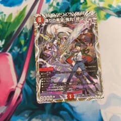偽りの希望 鬼丸「終斗」 キャラトレジャー - メルカリ