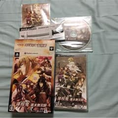 薄桜鬼 限定版 幕末無双録のサムネイル