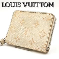 ルイヴィトン コインパース モノグラム 財布 小銭入れ パイソン C150 