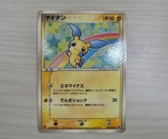 マイナン PROMO ADV-Pプロモカード 050/ADV-P - メルカリ