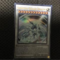 シューティングクェイサードラゴン 米版のサムネイル