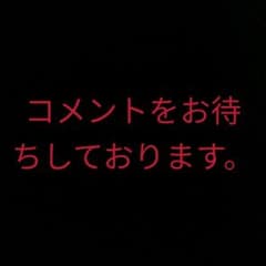デュエルマスターズ欲しいカード募集中のサムネイル