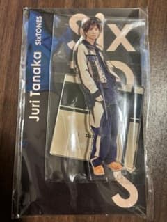 SixTONES 田中樹 アクリルスタンドのサムネイル