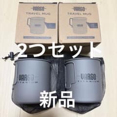 安いVARGO トラベルマグの通販商品を比較 | ショッピング情報のオーク