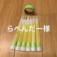 グリーン　緑　ペンライト　サイリウム　6本のサムネイル