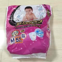 ゆゆゆ様専用のサムネイル