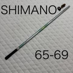 美品　シマノ 渓流竿 GAME EX Hi-Speed L65-69 本流竿 美品 シマノ 渓流竿 GAME EX Hi-Speed L65-69 本流竿 - メルカリ