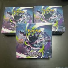 ポケモンカードゲーム アビスアイ 3BOXセット - メルカリ