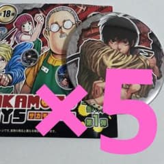 5点 南雲 ジャンプフェスタ サカモトデイズ コレクション缶バッジ 第1
