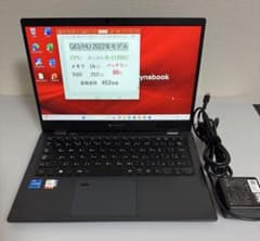 累積452h 東芝 G83/HU 16GB 256GB Office 指紋・顔認 累積452h 東芝 G83/HU 16GB 256GB Office 指紋・顔認 - メルカリ