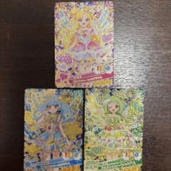 おねがいアイプリ第１弾　バズリウム3人組のサムネイル