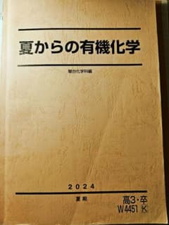 m97005199858_1.jpg?1744070687