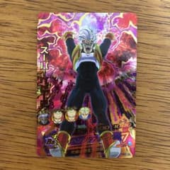 スーパードラゴンボールヒーローズ スーパーベビー２ HG5-58のサムネイル
