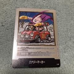 フュージョンワールド エナジーマーカー E-87 39巻 - メルカリ
