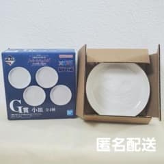 원피스 이치 반 쿠지 메모리 오브 히로인즈 작은 접시 홀로 홀로 고스트