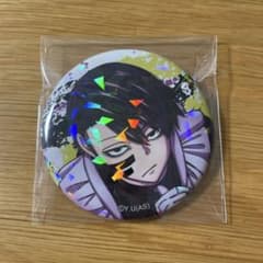 桃源暗鬼 マズル メイド ホログラム 缶バッジ ホロ缶 無陀野無人