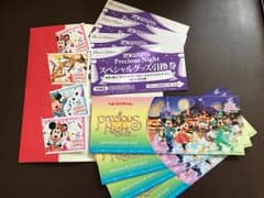 もふもふさん専用のサムネイル