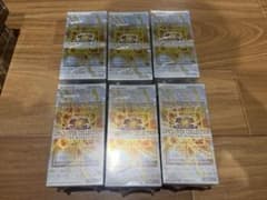 遊戯王 リミットオーバーコレクション ライバルズ 6ボックス - メルカリ