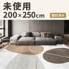 【未使用】Tuokus ラグ 200×250cm 幾何学柄 未使用】Tuokus ラグ 200×250cm 幾何学柄 - メルカリ