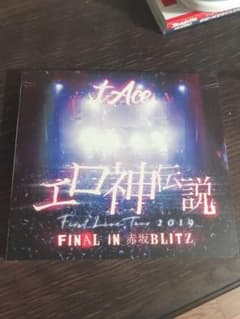 t-ace DVDのサムネイル