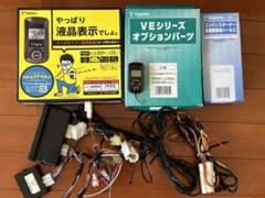 ユピテル　エンジンスターターのサムネイル