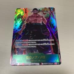 ロロノアゾロ　SEC パラレル　双璧の覇者のサムネイル