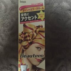 ポイントカラークリームのサムネイル