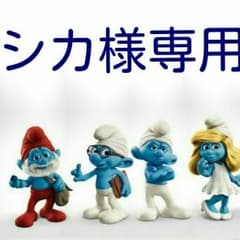 シカ様専用のサムネイル