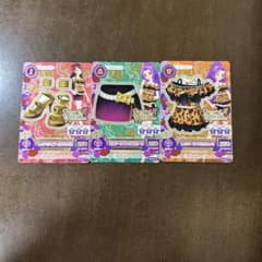 アイカツ スパイシーアゲハ 3枚セットのサムネイル