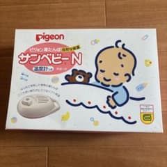 Pigeon サンベビー-N 湯たんぽ 温度計付きのサムネイル
