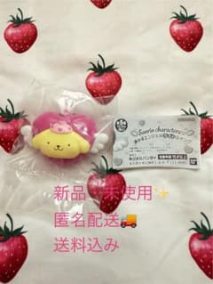macha様専用♡夢みるエンジェルライトスイング(ポムポムプリン&シナモロール)のサムネイル