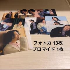 Kiramune 키라페스 2026 요시노 유유 포토 카드 브로마이드