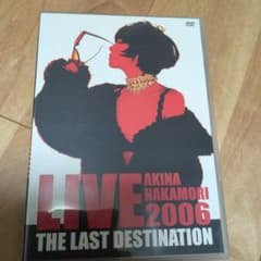 中森明菜 LIVE 2006 THE LAST DESTINATION DVD 中森明菜 LIVE 2006 THE LAST DESTINATION DVD - メルカリ