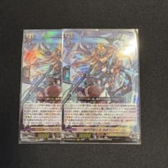ヴァンガード 翻然の騎士 影潜者デイラ 2枚 - メルカリ