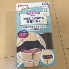 出産したら締める骨盤ベルト　LLのサムネイル